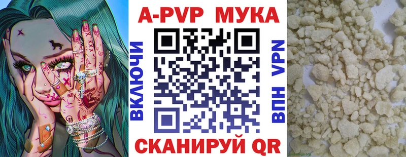 APVP СК Меленки