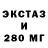 Метадон кристалл Mamastik