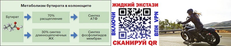 ОМГ ОМГ маркетплейс Меленки Бутират 99%