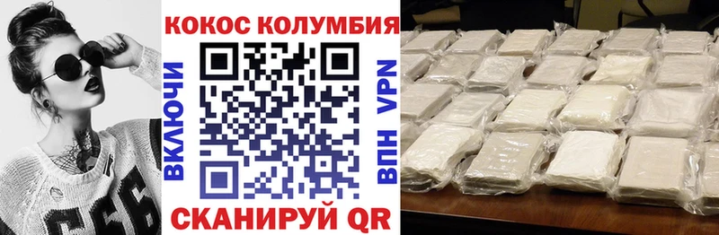 КОКАИН 98%  darknet клад  Меленки 