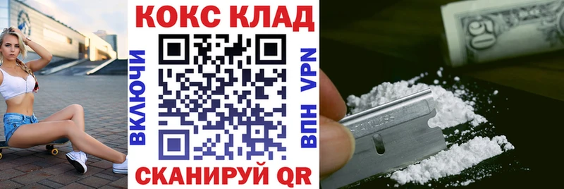 КОКАИН Колумбийский Меленки