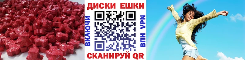Экстази Philipp Plein  как найти закладки  Меленки 