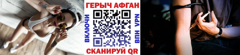 Героин хмурый  Меленки 