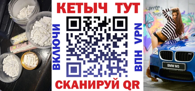 Кетамин VHQ  KRAKEN вход  нарко площадка как зайти  наркотики  Меленки 