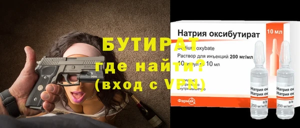 альфа пвп Бронницы