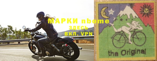 прущий лед Бугульма