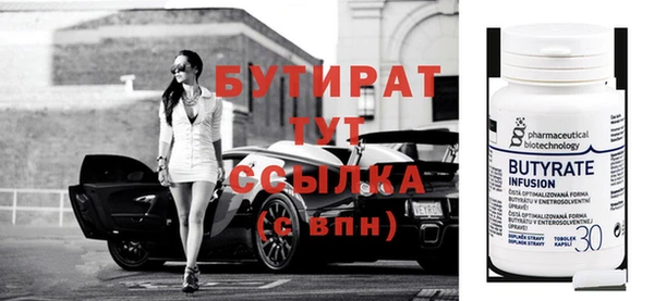 гашик Бородино