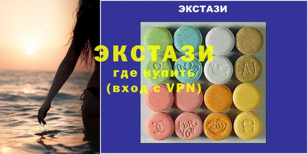прущий лед Бугульма