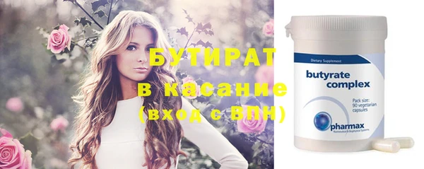 прущий лед Бугульма