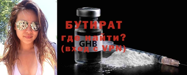 гашик Бородино