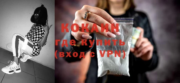альфа пвп Бронницы