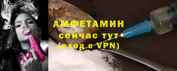 прущий лед Бугульма