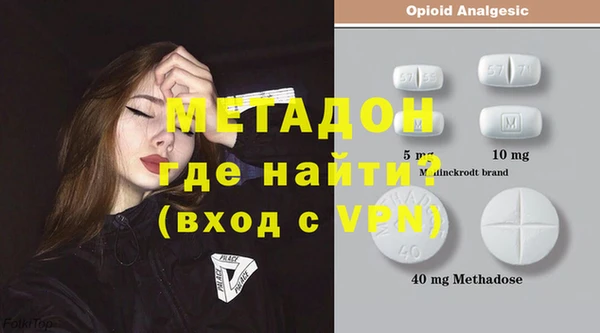альфа пвп Бронницы