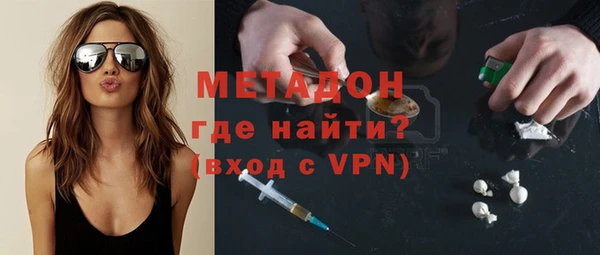гашик Бородино
