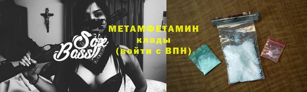 альфа пвп VHQ Осташков