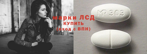 MESCALINE Осинники