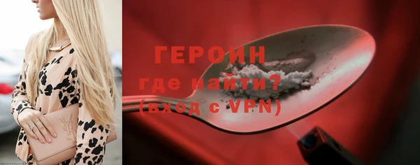прущий лед Бугульма