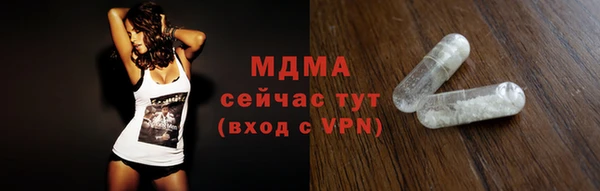 дистиллят марихуана Богородицк