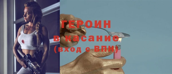 прущий лед Бугульма
