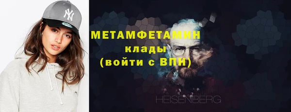 альфа пвп Бронницы