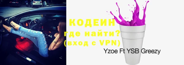 прущий лед Бугульма