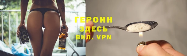 прущий лед Бугульма