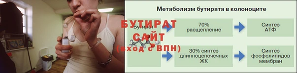 альфа пвп Бронницы