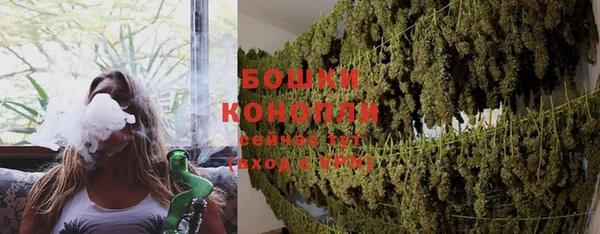 альфа пвп Бронницы