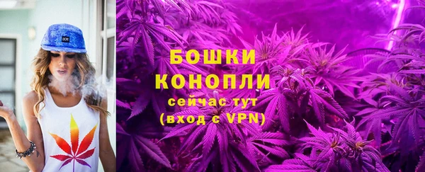 альфа пвп Бронницы