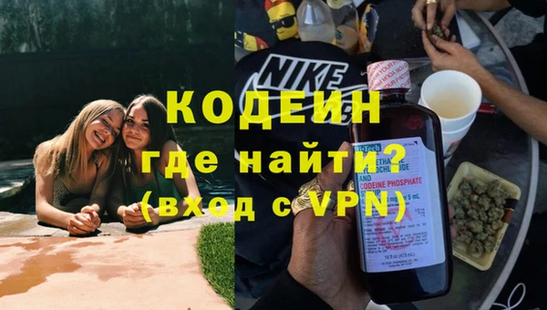 альфа пвп Бронницы