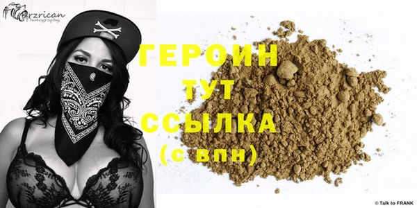 MESCALINE Осинники