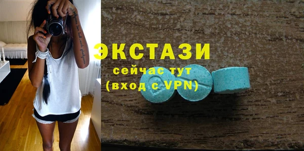 гашик Бородино