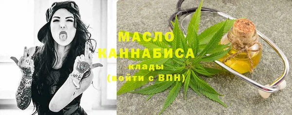 прущий лед Бугульма