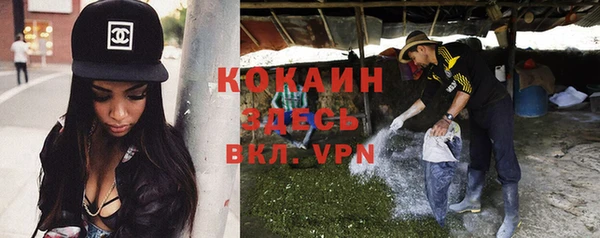 альфа пвп VHQ Осташков