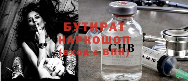меф Снежинск