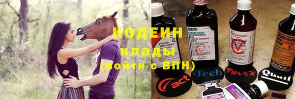 альфа пвп Бронницы