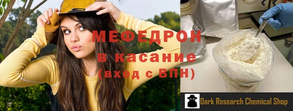 альфа пвп Бронницы