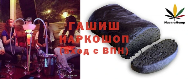 альфа пвп Бронницы