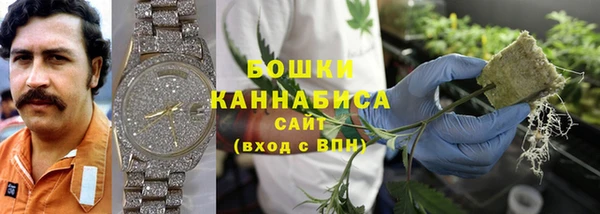 альфа пвп Бронницы
