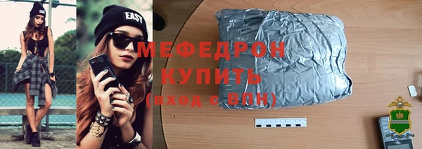 альфа пвп VHQ Осташков