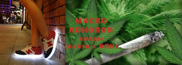 альфа пвп Бронницы