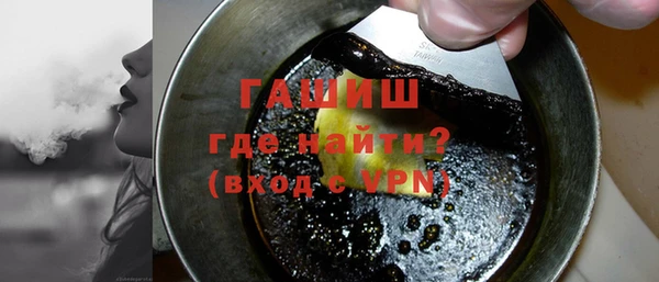 альфа пвп Бронницы