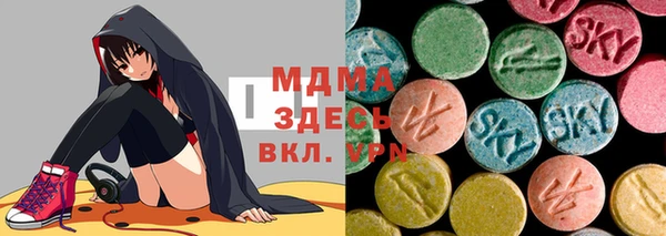 прущий лед Бугульма