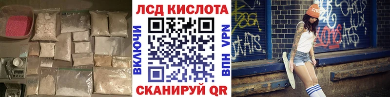 закладки  Меленки  ЛСД экстази кислота 