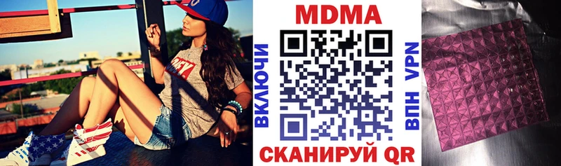 где купить наркоту  Меленки  MDMA кристаллы 