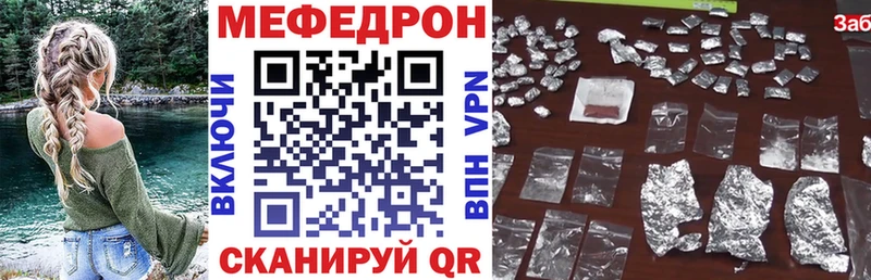 Мефедрон кристаллы  Меленки 