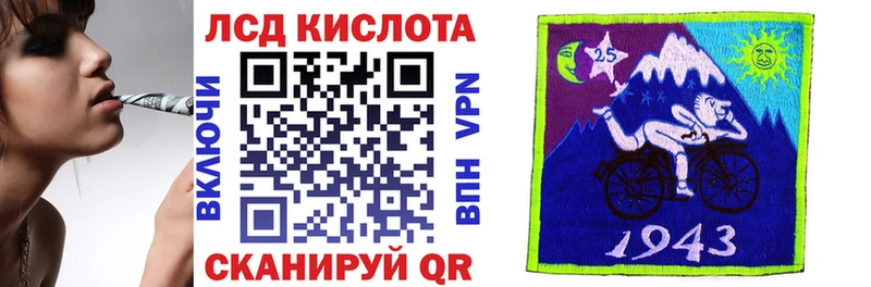 Марки 25I-NBOMe 1,8мг  Меленки 